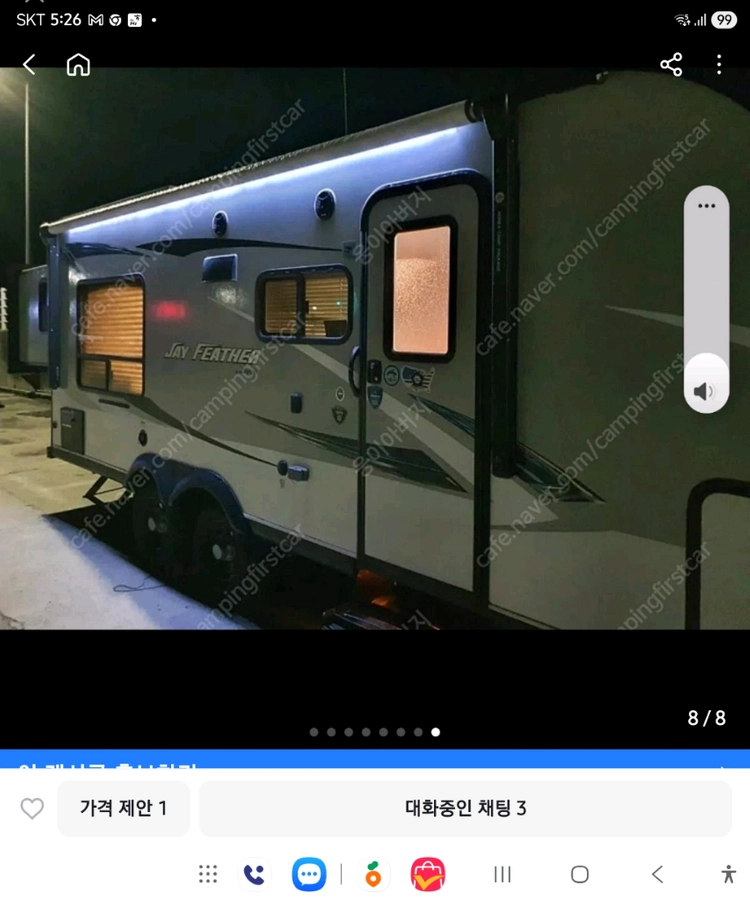 제이코 x213 후면 확장 카라반 17넌식 용인 이미지