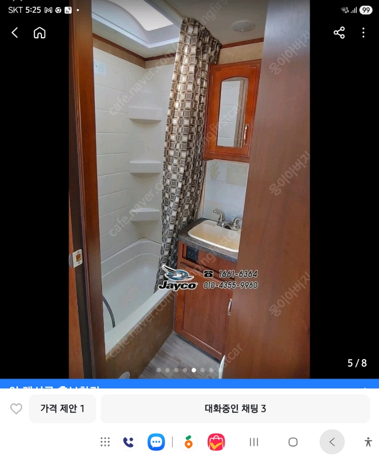 제이코 x213 후면 확장 카라반 17넌식 용인 이미지