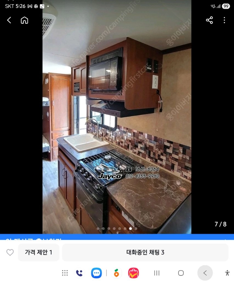 제이코 x213 후면 확장 카라반 17넌식 용인 이미지