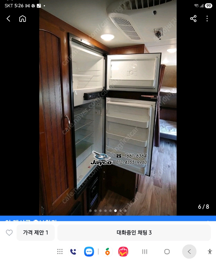 제이코 x213 후면 확장 카라반 17넌식 용인 이미지