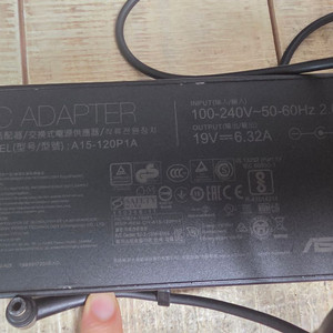 아수스 A15-120P1A 19V 6.32A 120W 5.5mm 2.5mm 노트북 어댑터 이미지