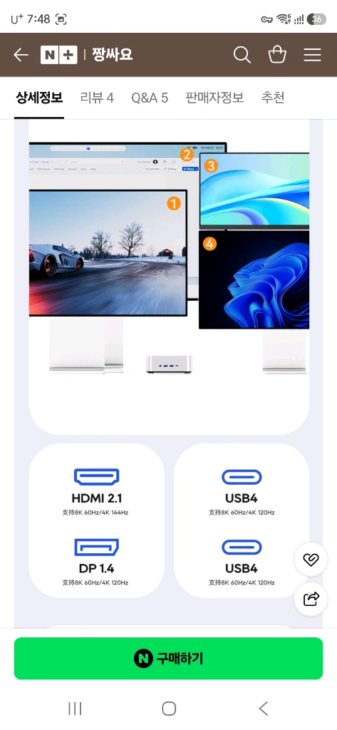 (분당)AOOSTAR MACO 라데온 R7 H255(8745HS업글버전,Oculink지원) 미니 PC 베어본 새제품 이미지