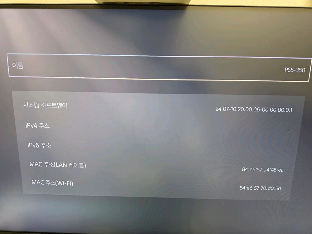 플스5 디스크에디션 신공정 1218A (7.10버전 ㅋㅍ) 이미지