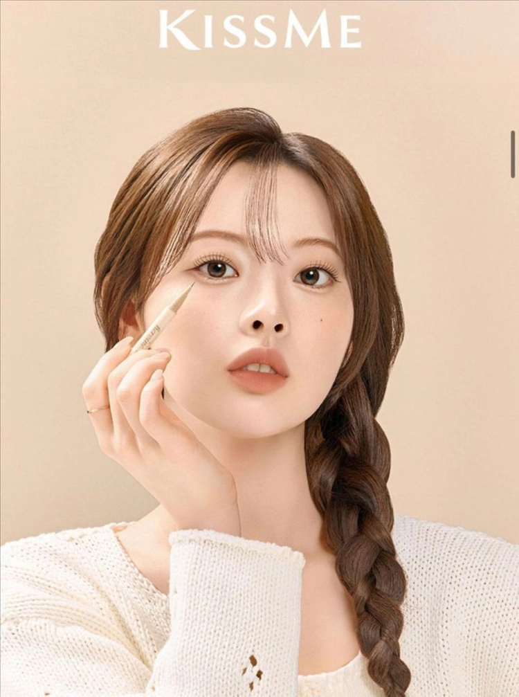 새상품)키스미 히로인메이크 시크릿 음영 아이라이너 50 애프리콧 베이지 이미지