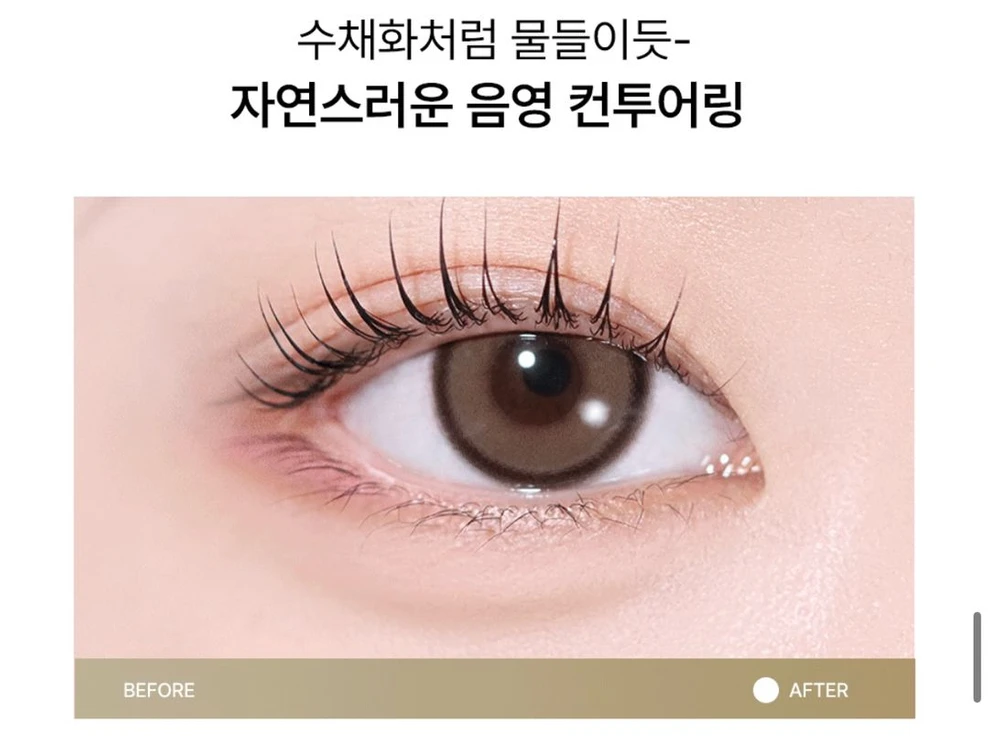 새상품)키스미 히로인메이크 시크릿 음영 아이라이너 50 애프리콧 베이지 이미지