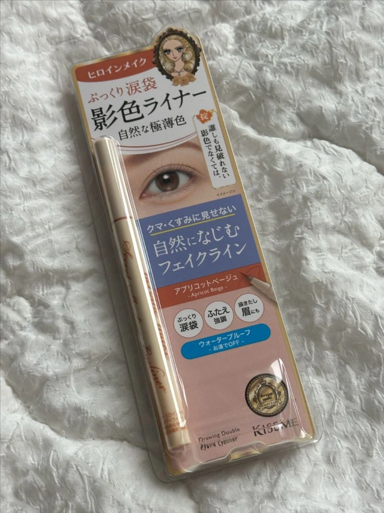 새상품)키스미 히로인메이크 시크릿 음영 아이라이너 50 애프리콧 베이지 이미지