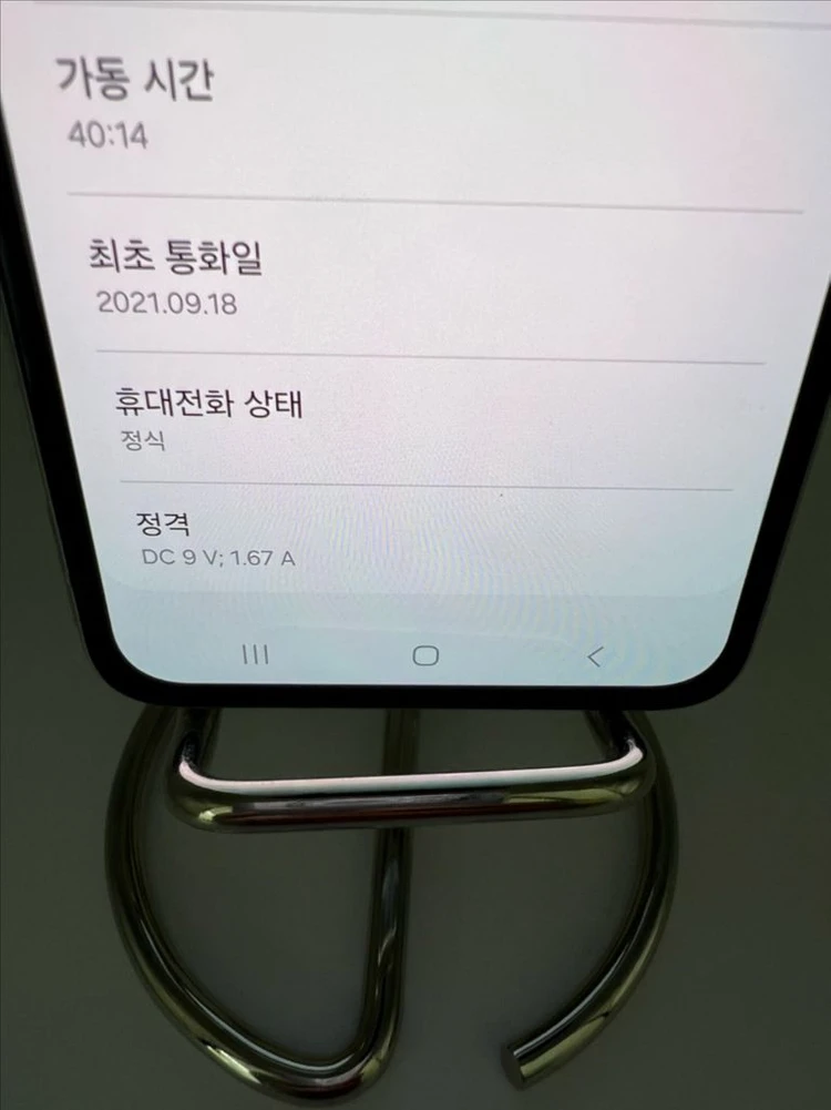 갤럭시Z플립3 256G 크림 S급!이체시18만 이미지
