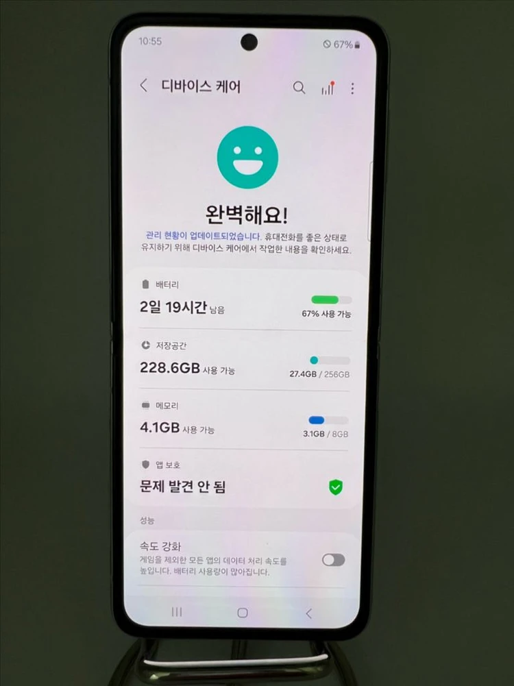 갤럭시Z플립3 256G 크림 S급!이체시18만 이미지