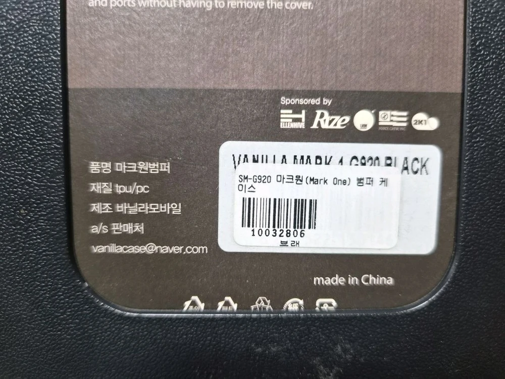 갤럭시S6 G920 케이스 이미지