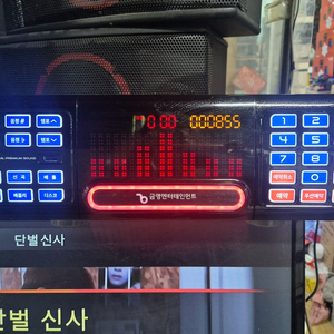 금영 S700 노래방 반주기 이미지
