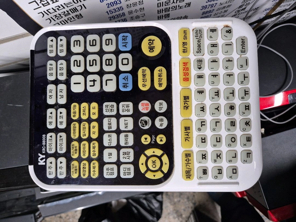 금영 S700 노래방 반주기 이미지