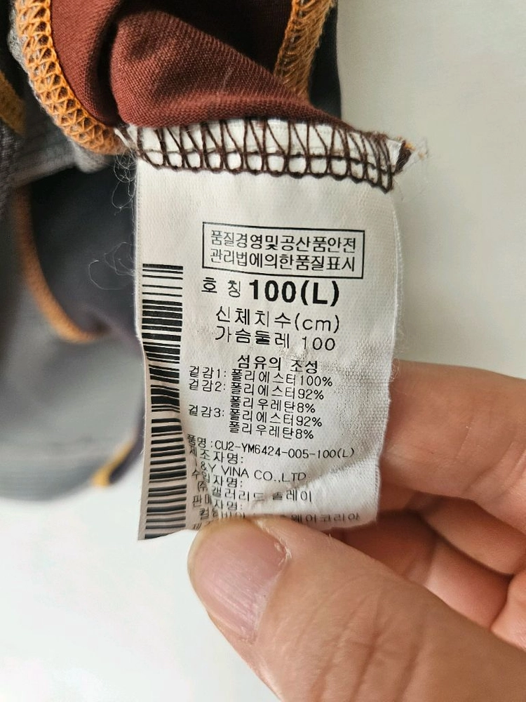 컬럼비아 L 100호 등산티 이미지