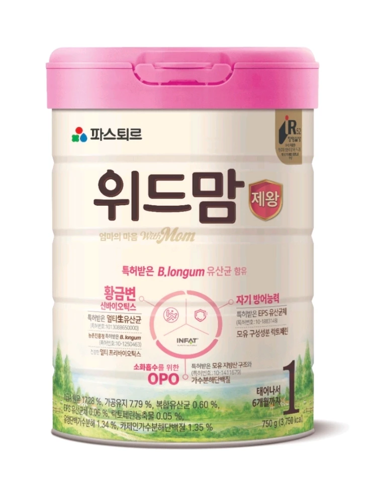 (익일발송) 파스퇴르 위드맘 제왕 1~2단계 750g 3캔 이미지