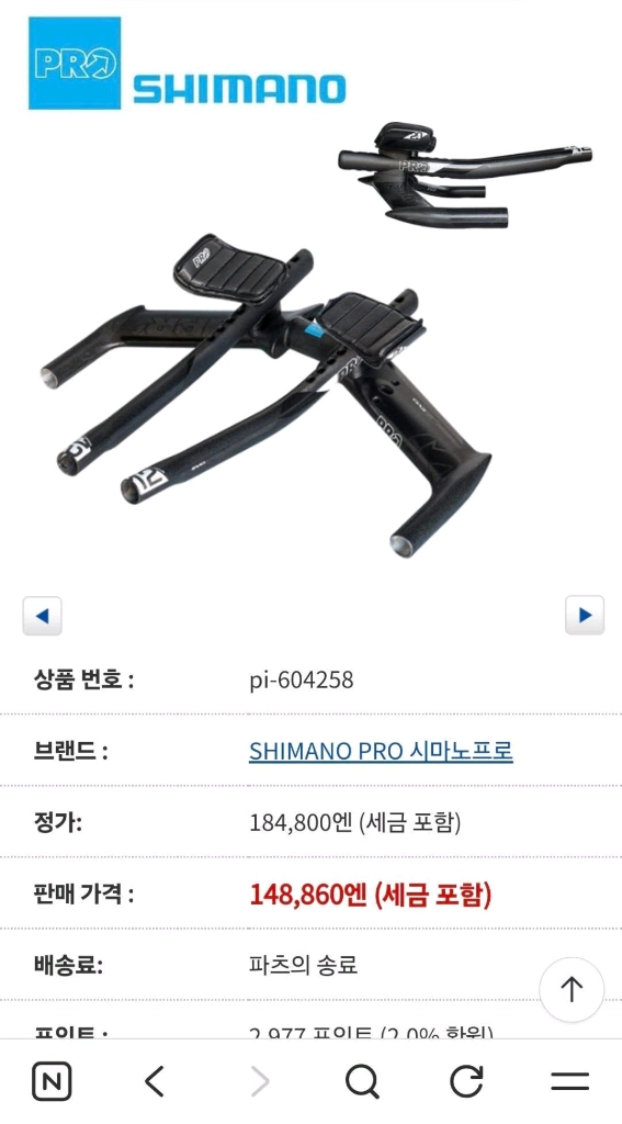 메리다 리엑토 트랙차 판/교 급처 안팔림 아직 이미지