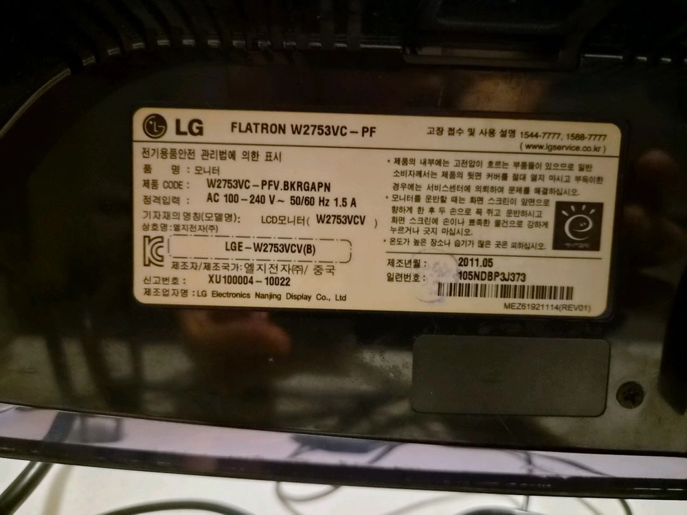 LG FLATRON W2753VC-PF 27인치 모니터 이미지