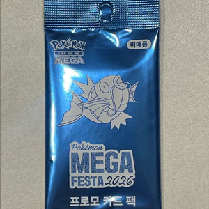 잉어킹 프로모카드 미개봉 이미지