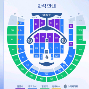 임영웅 고양 9월 4일 금요일 사진O 이미지