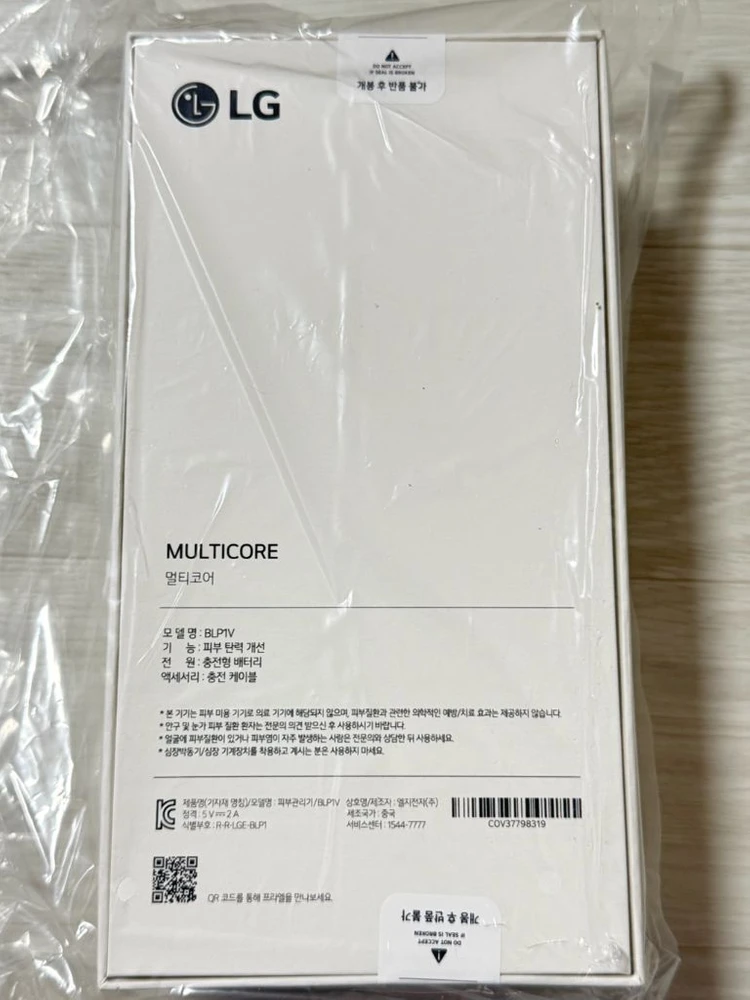LG 프라엘 멀티코어 BLP1V 이미지