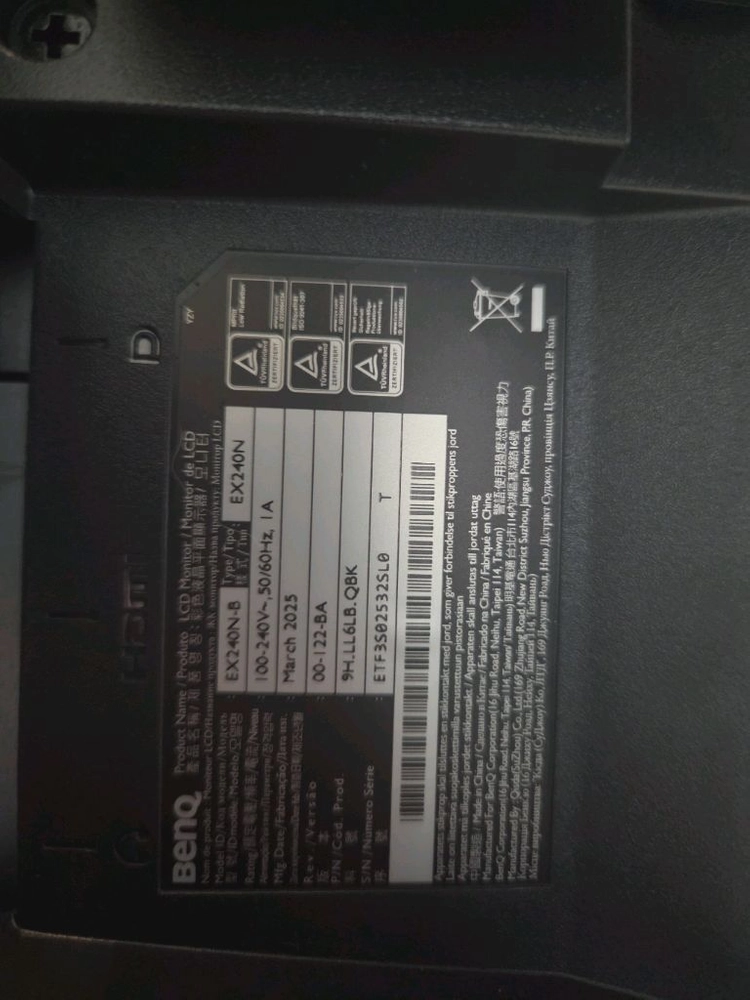 benQ)벤큐 모비우스 Ex240N 165Hz 모니터 팝니다 이미지