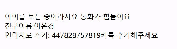 일동후디스 산양분유 시그니처 1단계(800g)팝니다~ 이미지