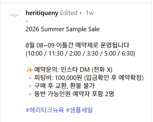 헤리티크뉴욕 샘플세일 양도합니다(8/8) 이미지