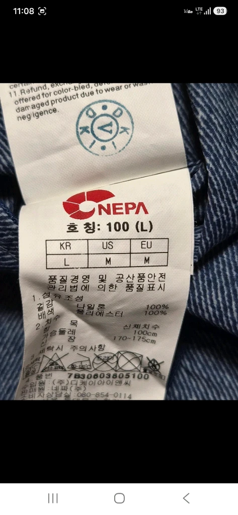 (매장판/새상품급) 네파 방수 냉감용 데님 카모 바람막이 후드 초경량 자켓, 100 이미지