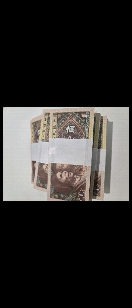 옛날 중국 돈다발 이미지