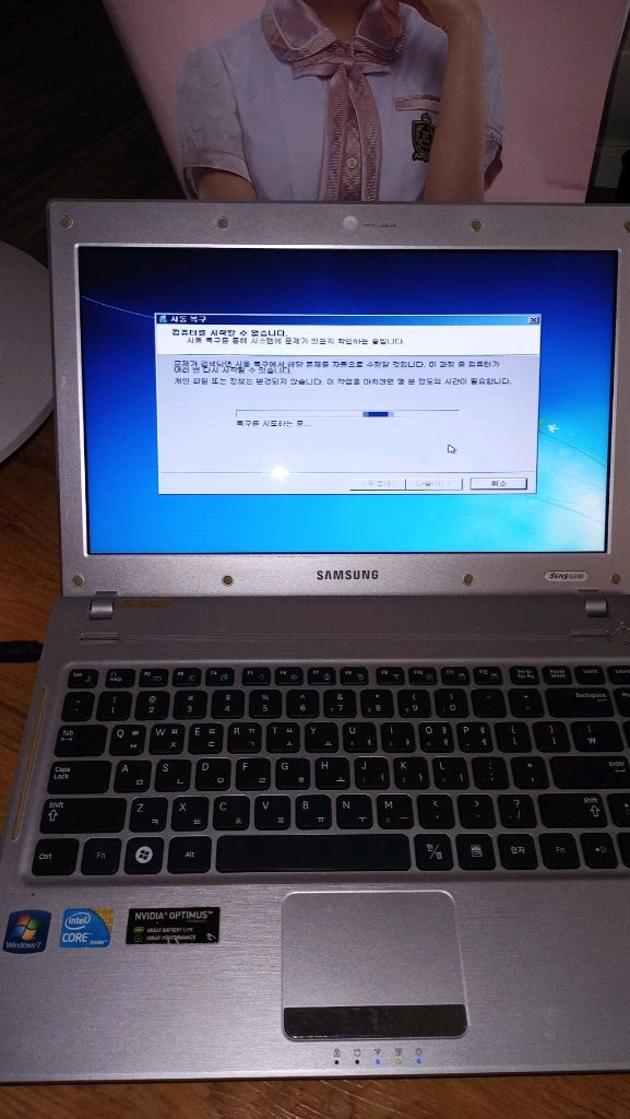 부품용 삼성 센스 Q330 노트북 이미지