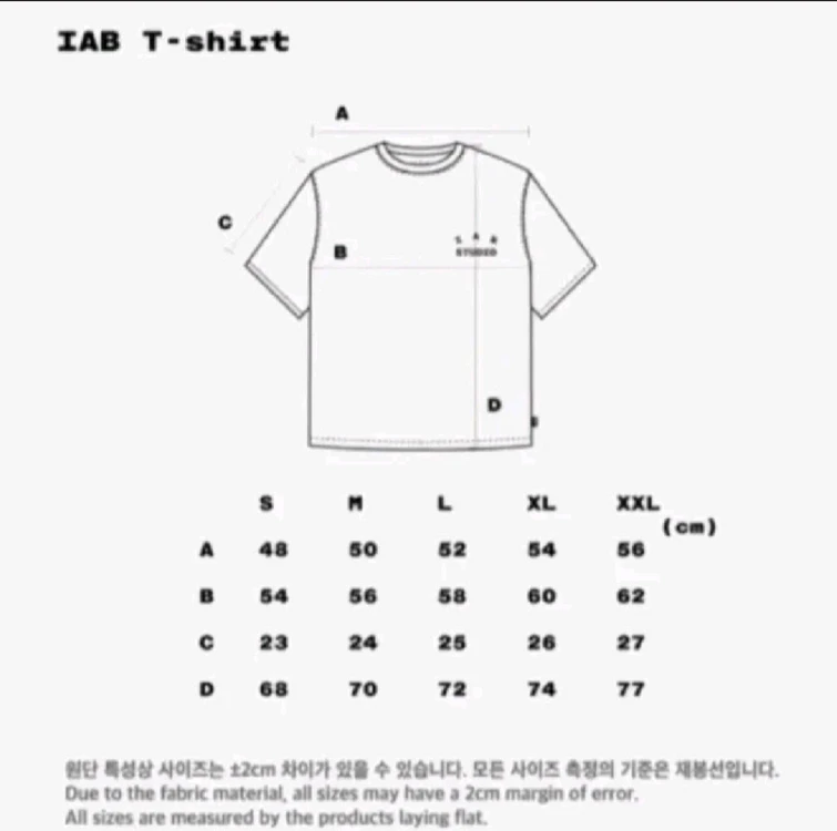 아이앱 스튜디오 반팔티 블랙 화이트 이미지