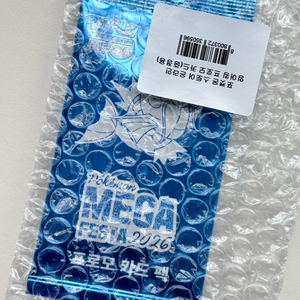 잉어킹 프로모 카드 이미지