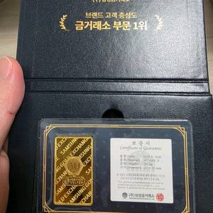 삼성금거래소 골드바 37.5g (10돈) 이미지