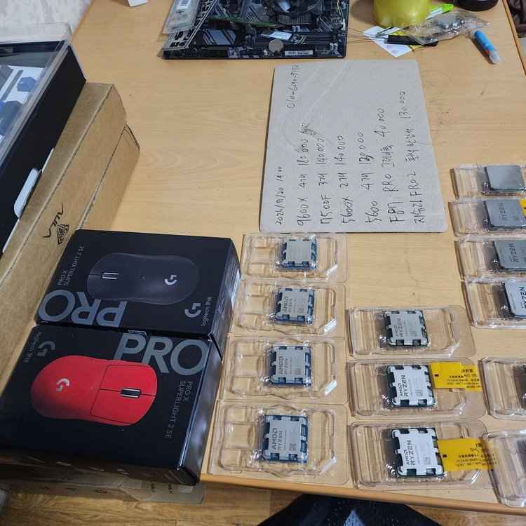 9600x,7500f,5600x,5600 미개봉제품 판매합니다. - 안심되는 중고거래