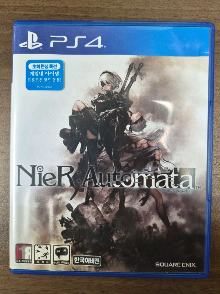 PS4 니어오토마타 - 안심되는 중고거래