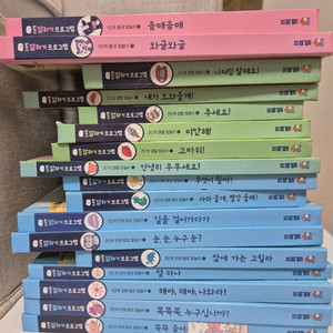 프뢰벨 말하기 씽킹펜 버전 이미지