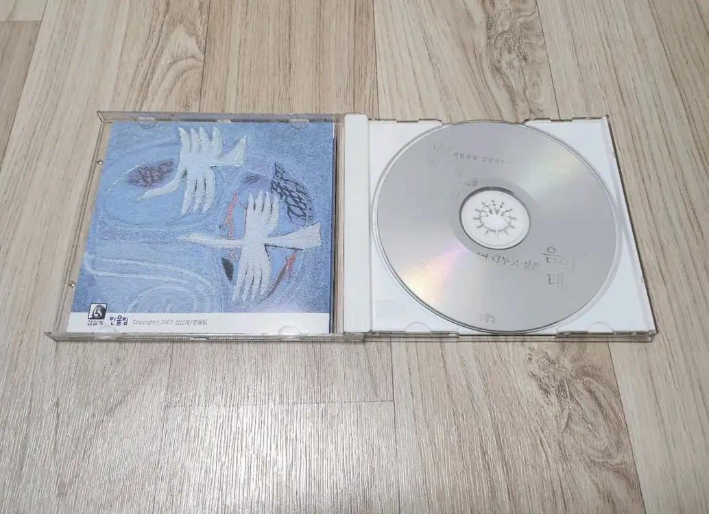 백창우의 음악태담 CD + 책 세트 이미지