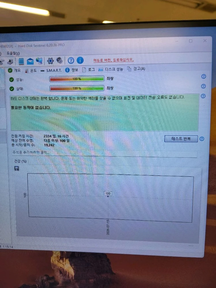 히타치 HGST 나스 4TB 하드 이미지