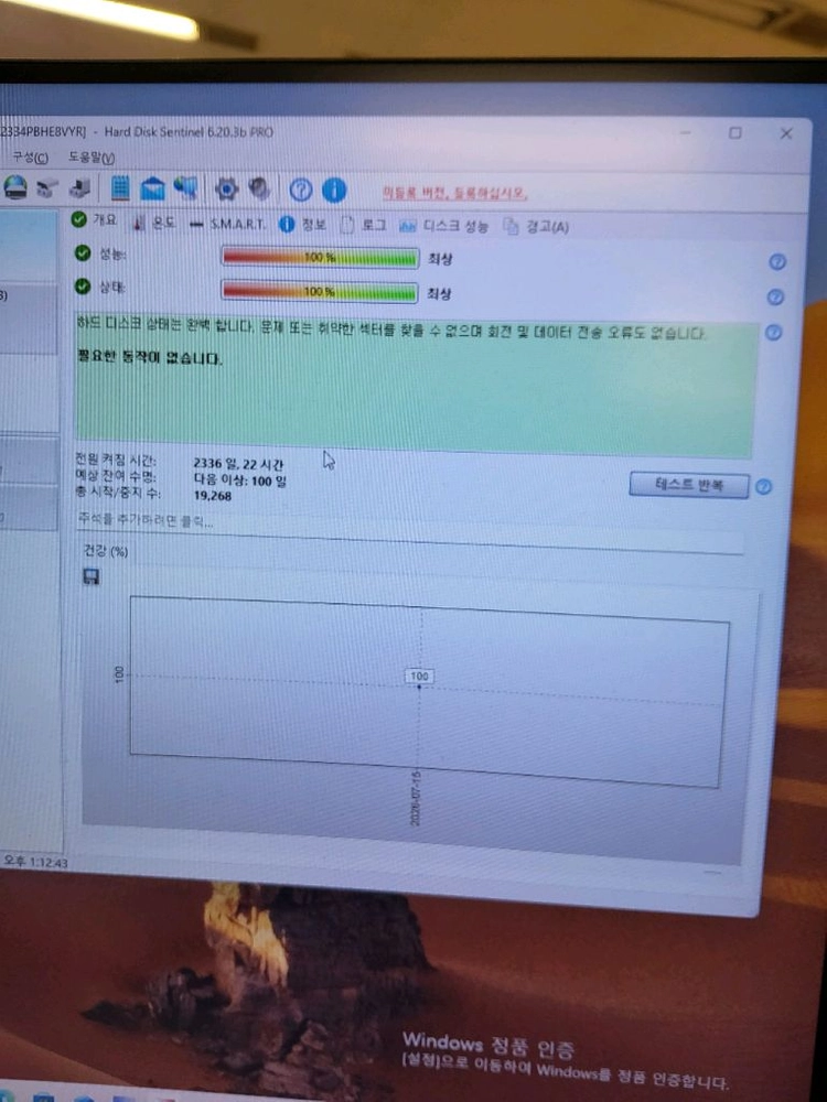 히타치 HGST 나스 4TB 하드 이미지