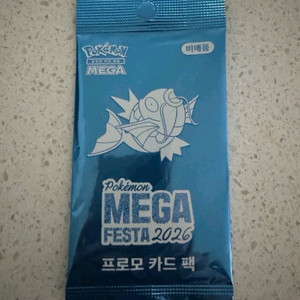 잉어킹 프로모카드 팝니다 이미지