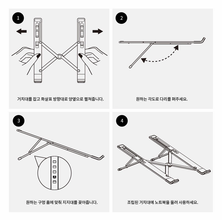 넥시 NX-NS100P 휴대용 노트북 거치대 알루미늄 접이식 받침대(파우치 포함) 이미지