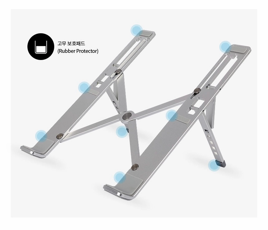 넥시 NX-NS100P 휴대용 노트북 거치대 알루미늄 접이식 받침대(파우치 포함) 이미지