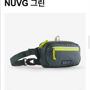 파타고니아 힙색 미니백 (새상품) 이미지