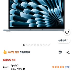 맥북에어 M5 13인치 16Gb 1TB 미개봉 이미지