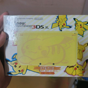 new닌텐도3dsxl 피카츄에디션 +칩13개 이미지