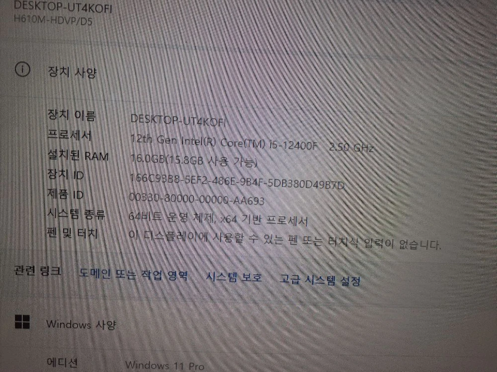 게이밍 pc 본체 12400f Rtx4060 램D5 16g 이미지