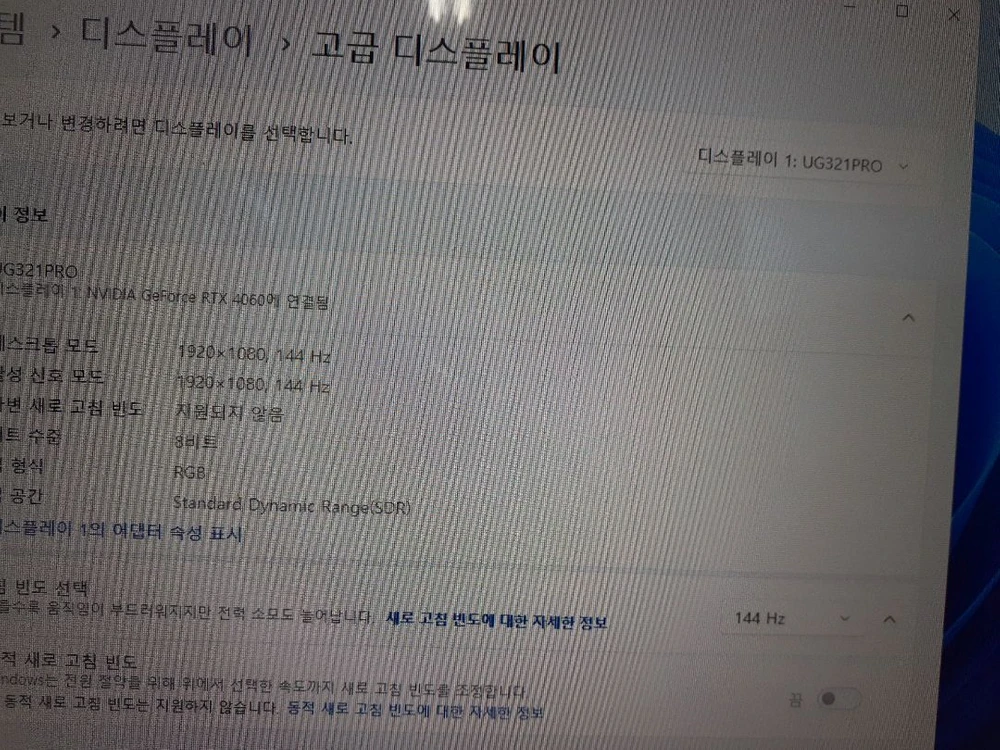 게이밍 pc 본체 12400f Rtx4060 램D5 16g 이미지