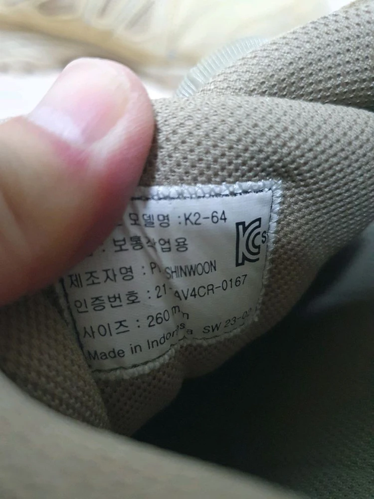 k2 다이얼 안전화 260 이미지