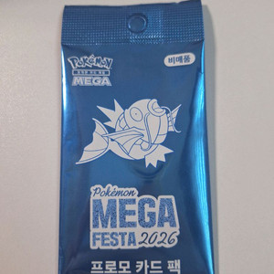 포켓몬 잉어킹 프로모 카드 미개봉 이미지