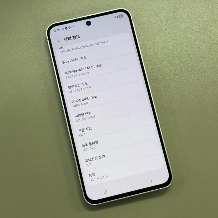 갤럭시S24FE 옐로우색상 256용량 미파손 무잔상 25년1월개통 정상해지 공기계 38만 판매합니다 이미지