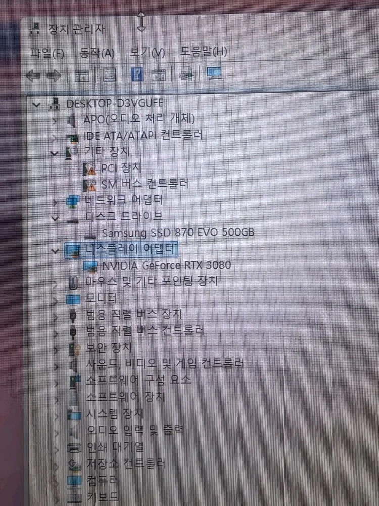 게이밍 컴퓨터 rtx3080 이미지