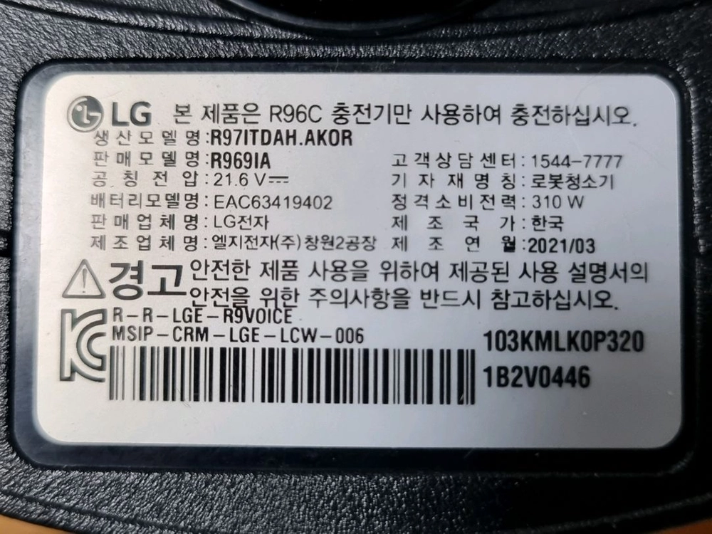LG 코드제로R9 로봇청소기(부품용) 이미지